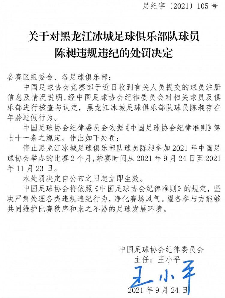 暌违多年再度合作的林依晨和周渝民，在片中有不少亲密戏，其中一场激吻戏更是令人脸红心跳